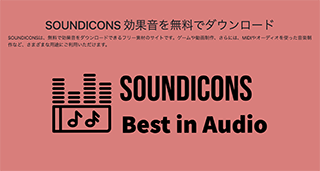 NEW SOUNDICONS
